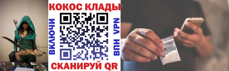 Продажа наркотиков Яблоновский Гашиш  Кокаин  Мефедрон  Марихуана 