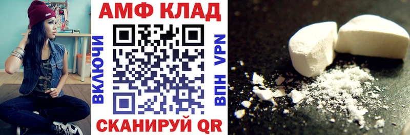 hydra ТОР Яблоновский Амфетамин Розовый