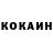 КЕТАМИН VHQ Aktan Raev