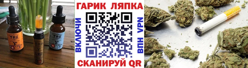 darknet телеграм  Яблоновский  Еда ТГК марихуана 