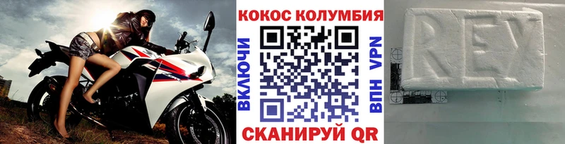 Кокаин FishScale  Яблоновский 