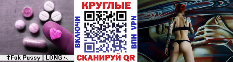 ЭКСТАЗИ TESLA  Яблоновский 
