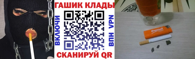 ГАШ убойный Яблоновский