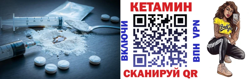 Кетамин VHQ Яблоновский