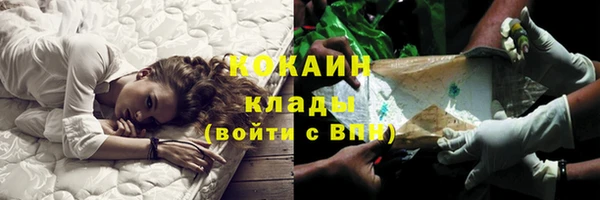 мефедрон VHQ Абинск