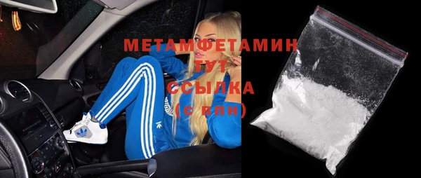 ALPHA-PVP Абаза
