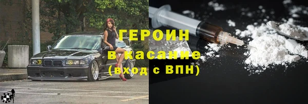 ALPHA-PVP Абаза