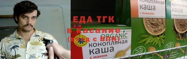 мефедрон VHQ Абинск