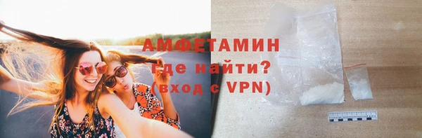 ALPHA-PVP Абаза