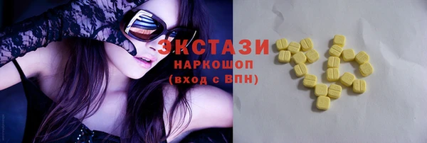мефедрон VHQ Абинск