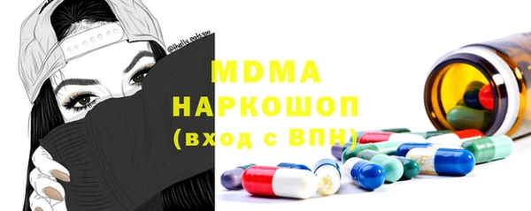 ALPHA-PVP Абаза
