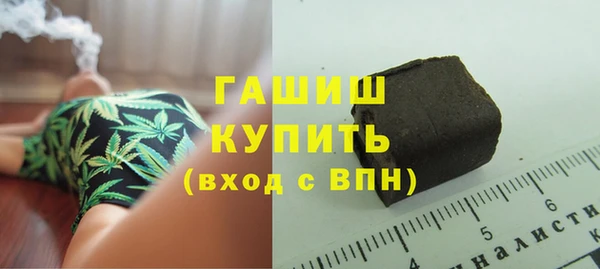мефедрон VHQ Абинск