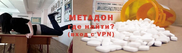 каннабис Абдулино