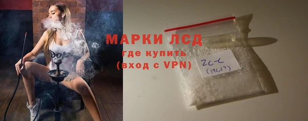 ALPHA-PVP Абаза