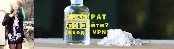 мет Семикаракорск