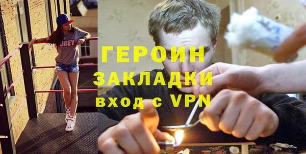 ALPHA-PVP Абаза
