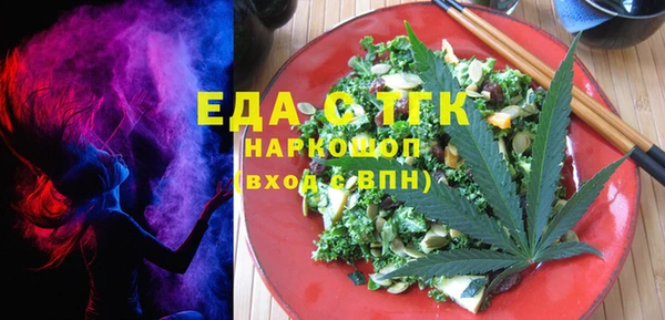 мефедрон VHQ Абинск