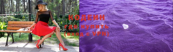 ALPHA-PVP Абаза