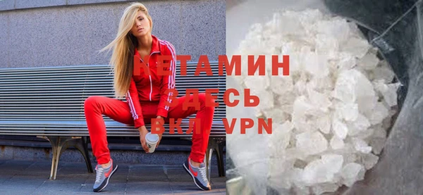 мефедрон VHQ Абинск