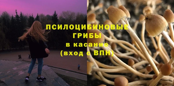 мефедрон VHQ Абинск