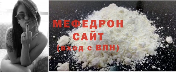 мефедрон VHQ Абинск