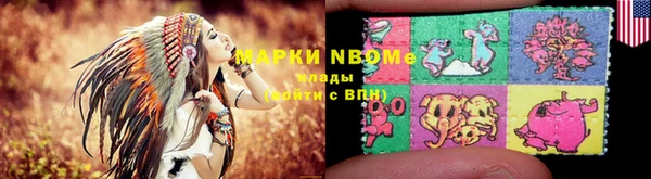 мефедрон VHQ Абинск