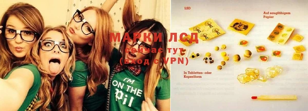 каннабис Абдулино