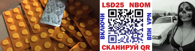 хочу наркоту  даркнет наркотические препараты  ЛСД экстази кислота  Яблоновский  ОМГ ОМГ зеркало 