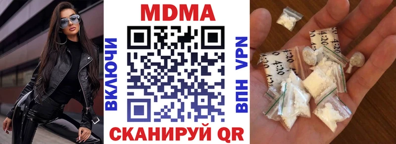МДМА кристаллы  где найти   Яблоновский 