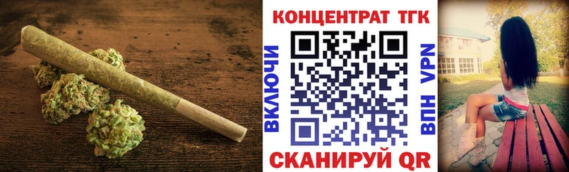 ТГК Wax  Яблоновский 